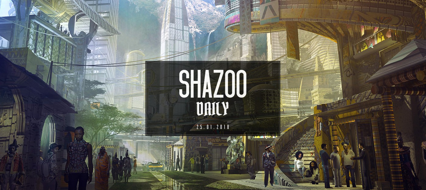 Shazoo Daily: несуществующий фильм