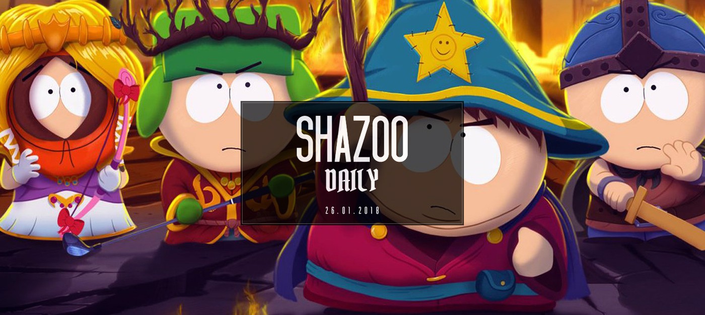 Shazoo Daily: первая палка в новом году