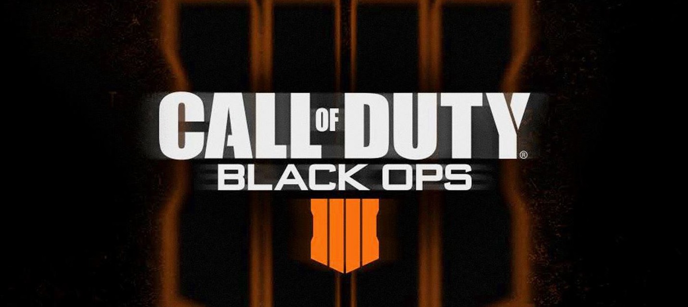 Call of Duty: Black Ops IIII анонсирована