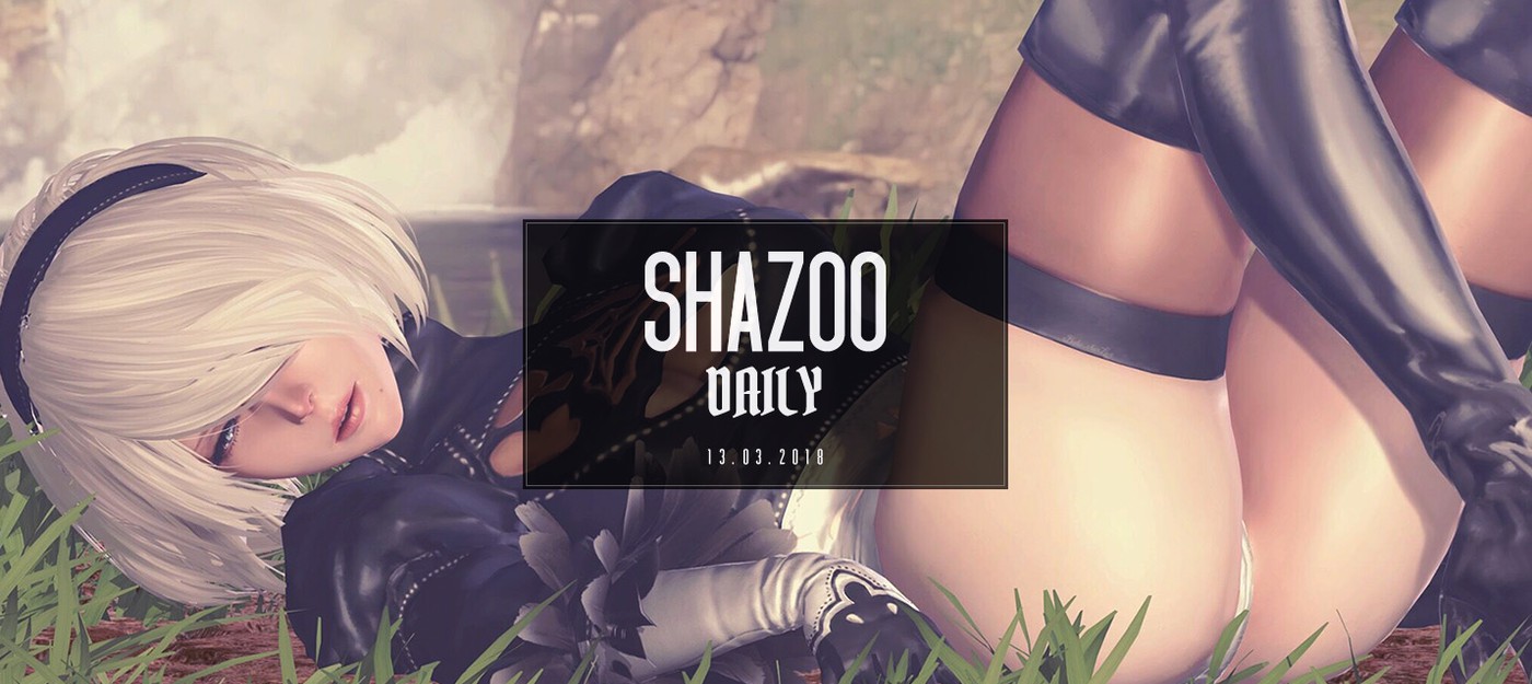 Shazoo Daily: Fortnite в кармане