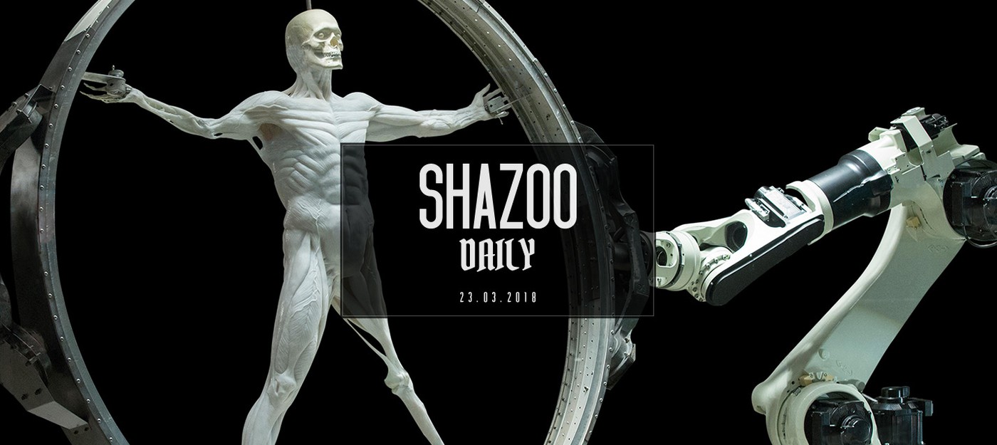 Shazoo Daily: дробовик и рокетлиг
