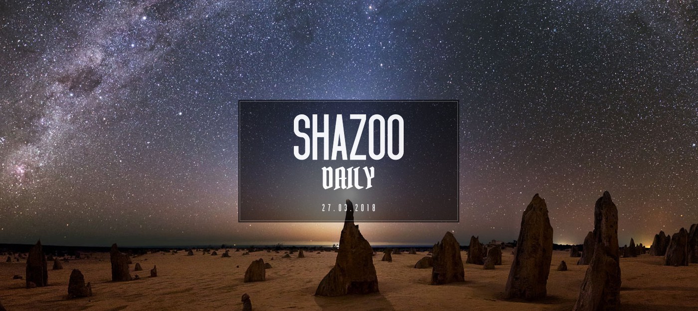 Shazoo Daily: NASA ответит, но не за все