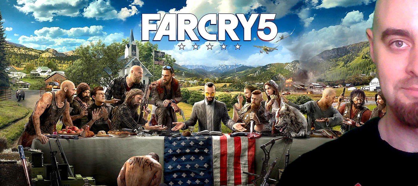 Far Cry 5: немного о хорошем