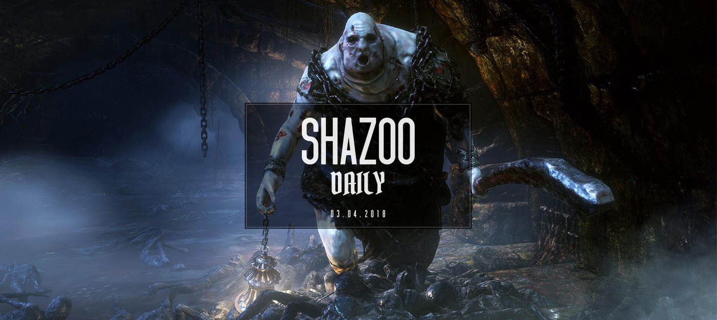 Shazoo Daily: Новый тип врагов Bloodborne