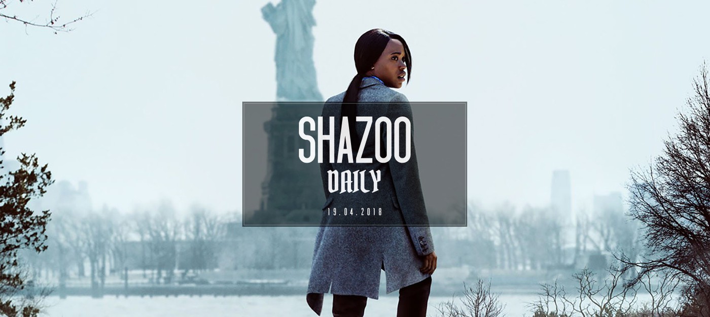 Shazoo Daily: Это продлили, это не продлили