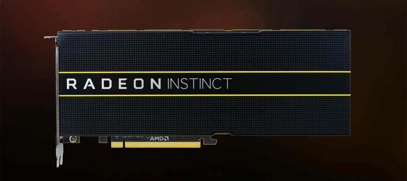 AMD тизерит видеокарту с 7 нм чипом Vega