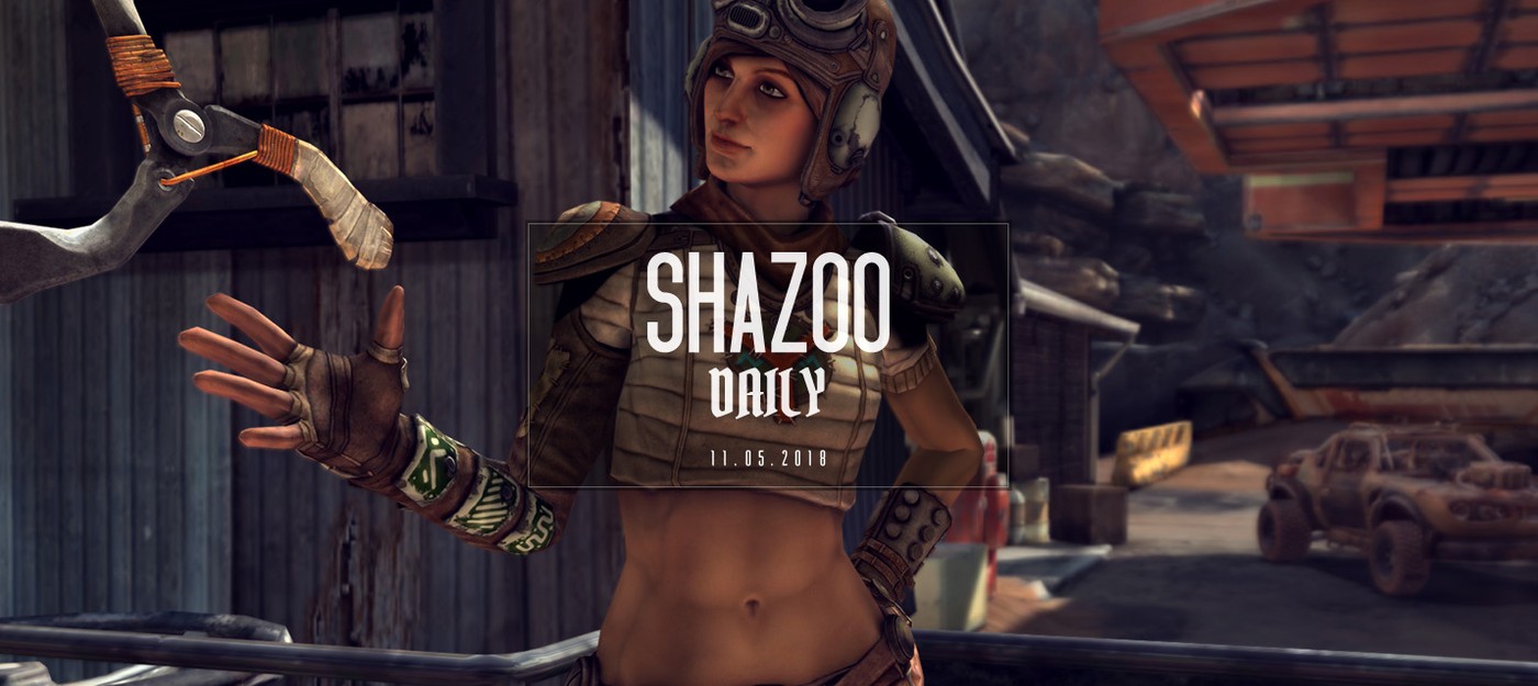 Shazoo Daily: Визуальная пауза