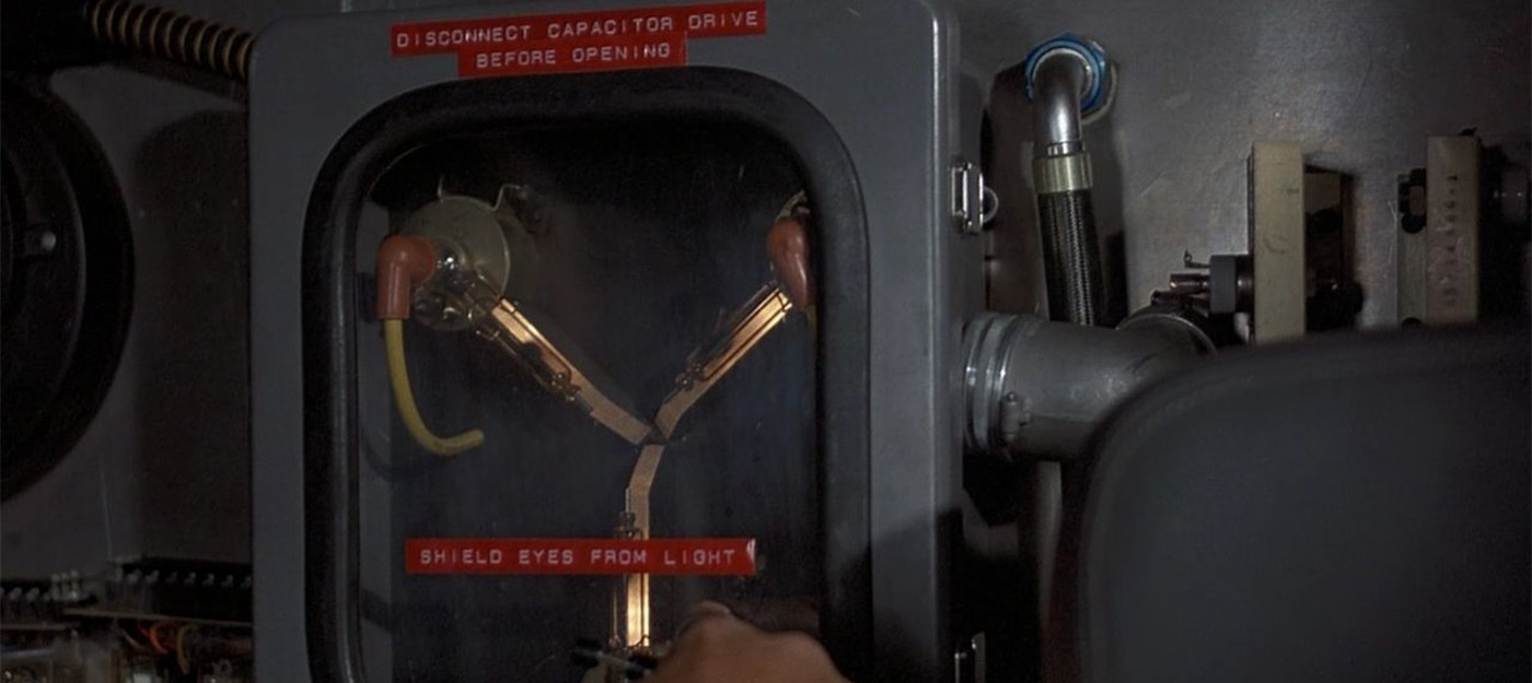 Ученые создали реальный конденсатор потока из фильма "Назад в будущее"