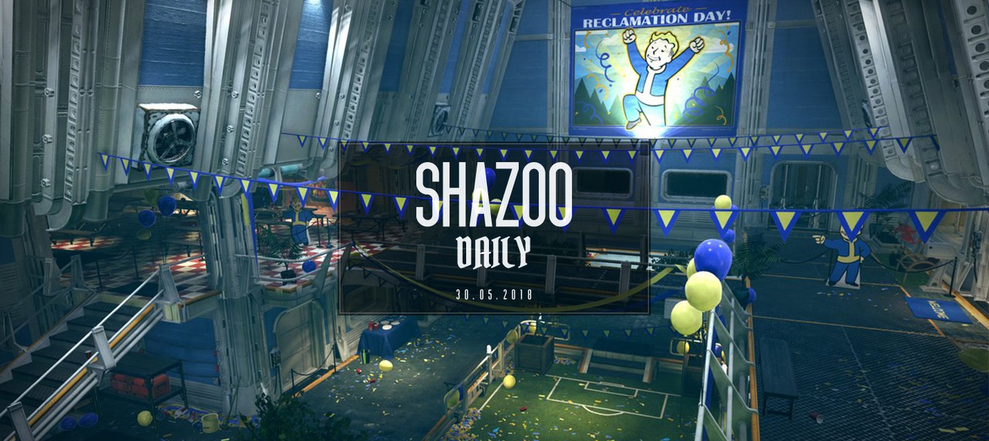 Shazoo Daily: 76 выпуск