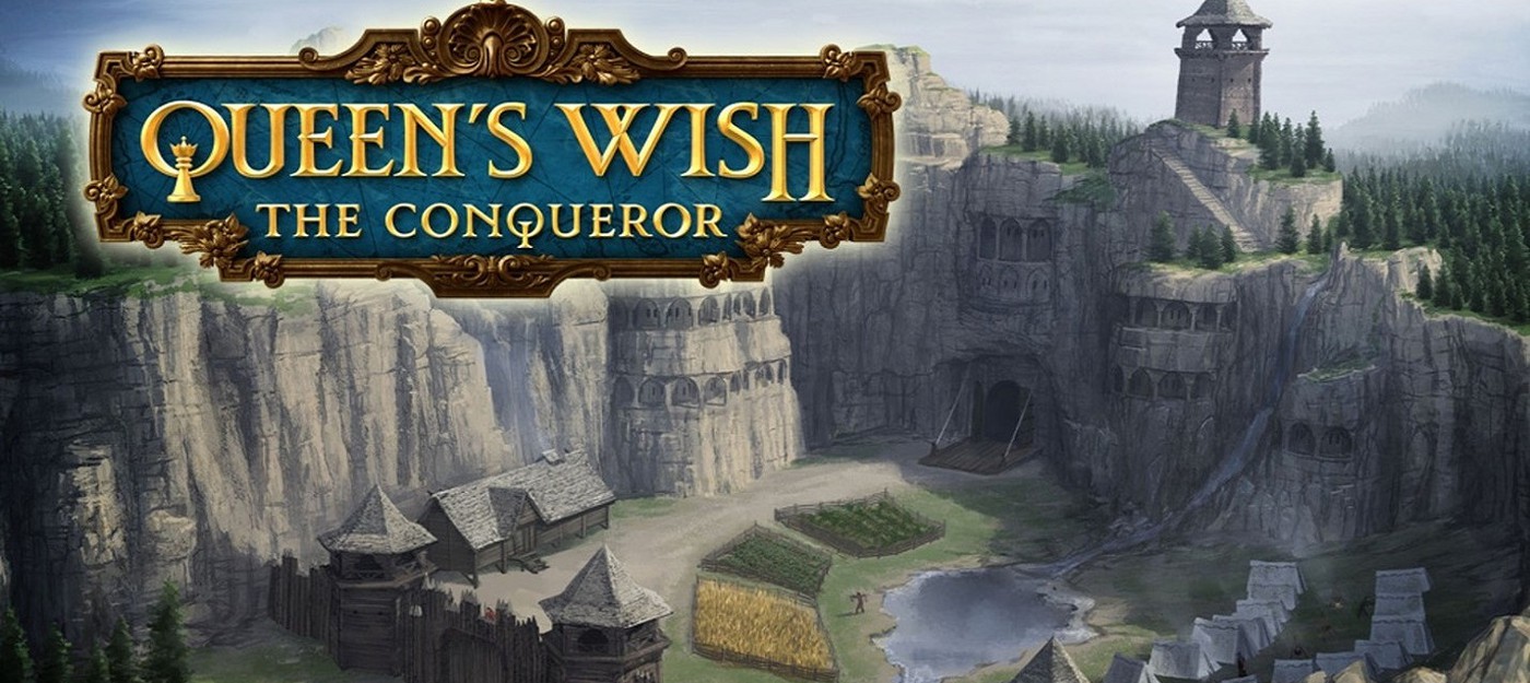 Ретро-ролевая игра Queen’s Wish вышла на Kickstarter