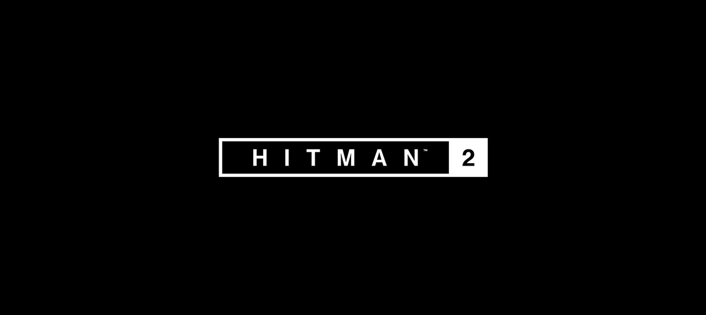 Warner Bros. случайно показала логотип Hitman 2