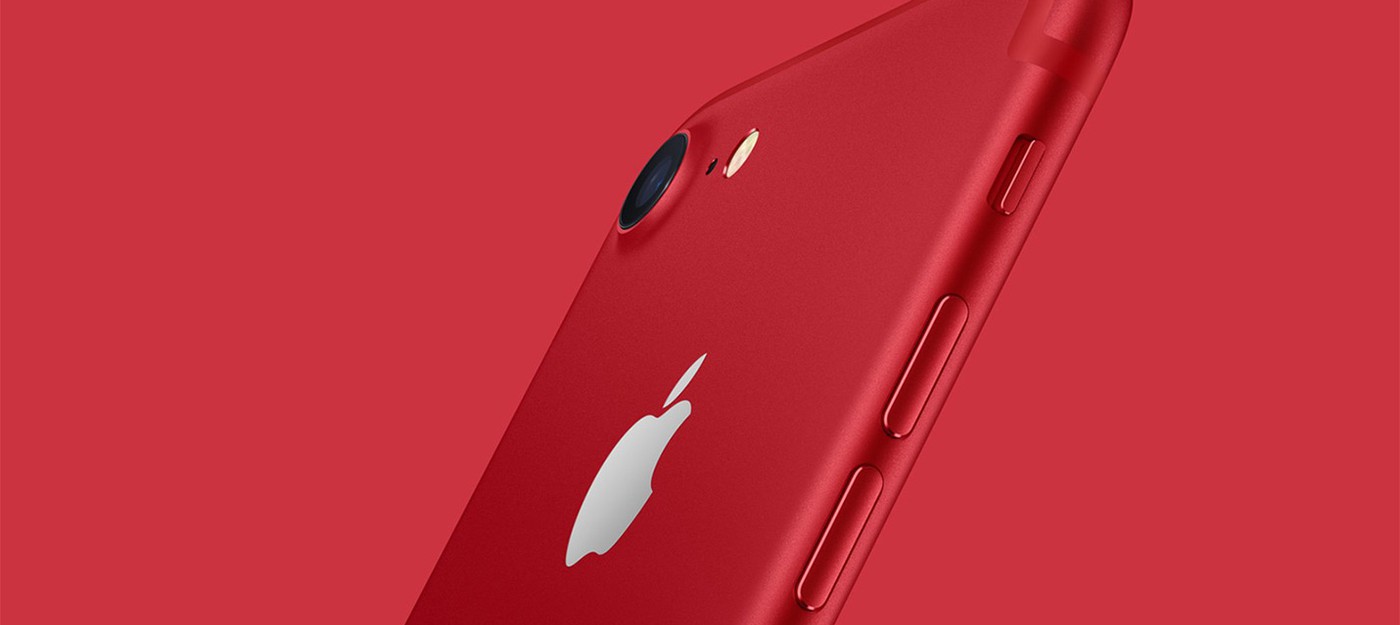 Apple может запустить синие, красные и оранжевые iPhone