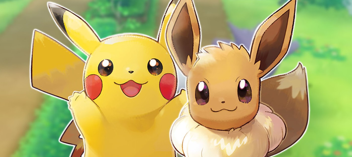 Кастомизация покемонов и новые тренеры в трейлере Pokemon Let’s Go для Nintendo Switch