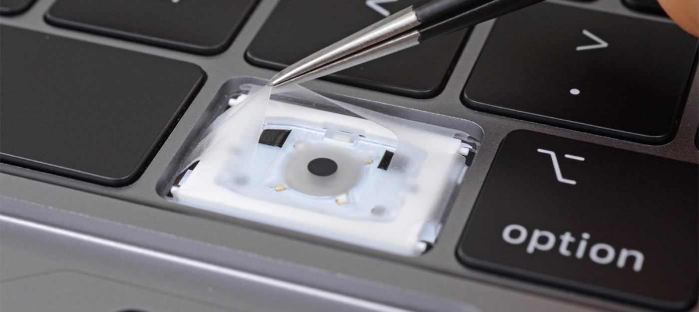 Apple решила проблему клавиатуры MacBook Pro кусочком пленки