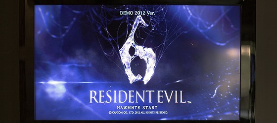 Закрытый показ Resident Evil 6