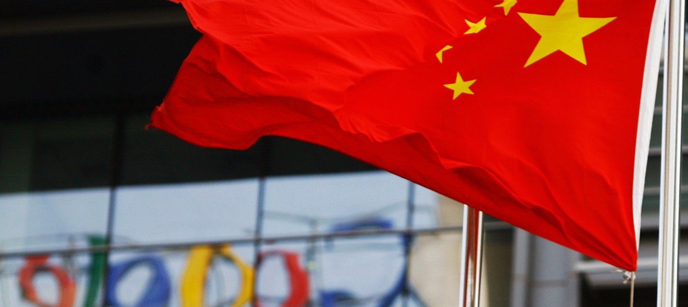 Сотрудники Google потребовали от компании рассекретить поисковик для Китая