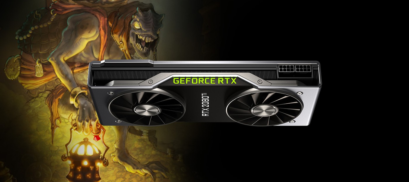 GeForce RTX 2080 Ti в России стоит до 120 тысяч рублей