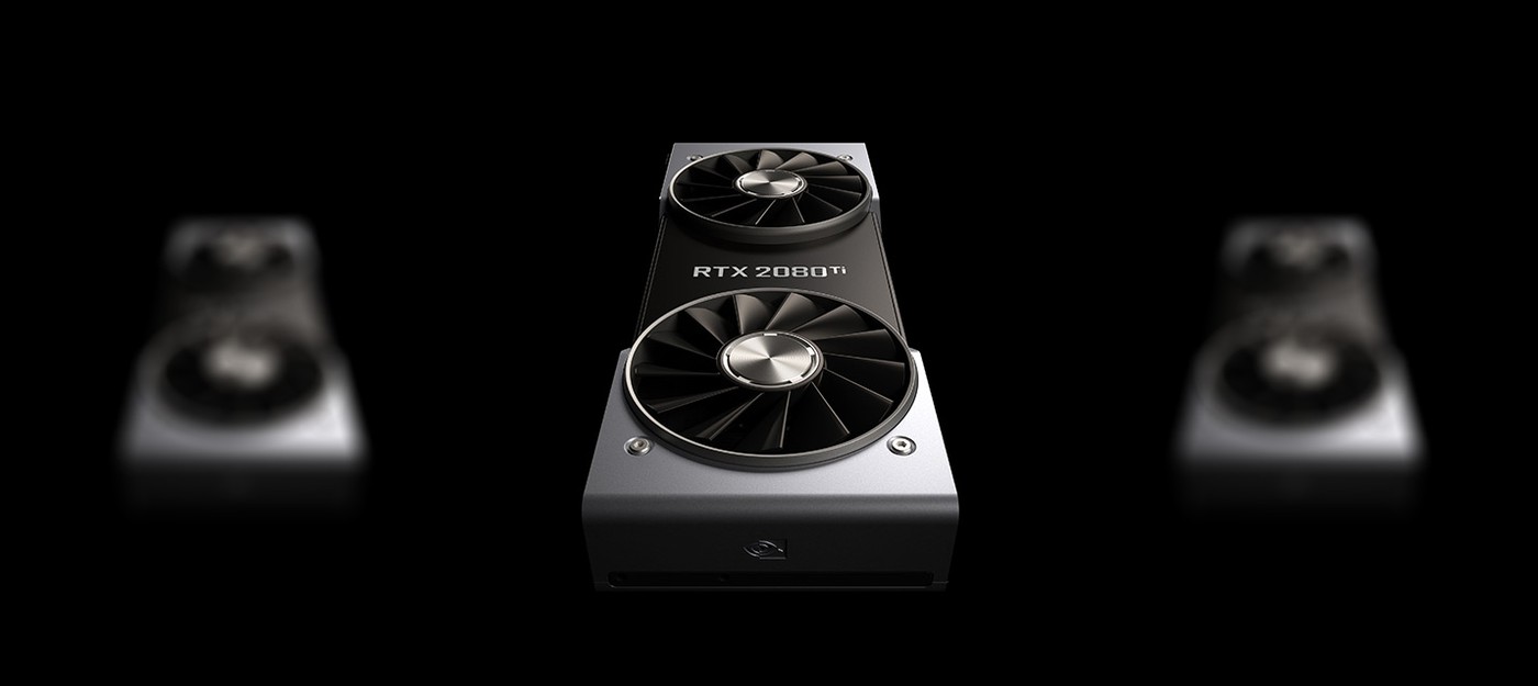 Nvidia начнет поставлять видеокарты RTX 2080 Ti и 2080 в Россию только 20 октября