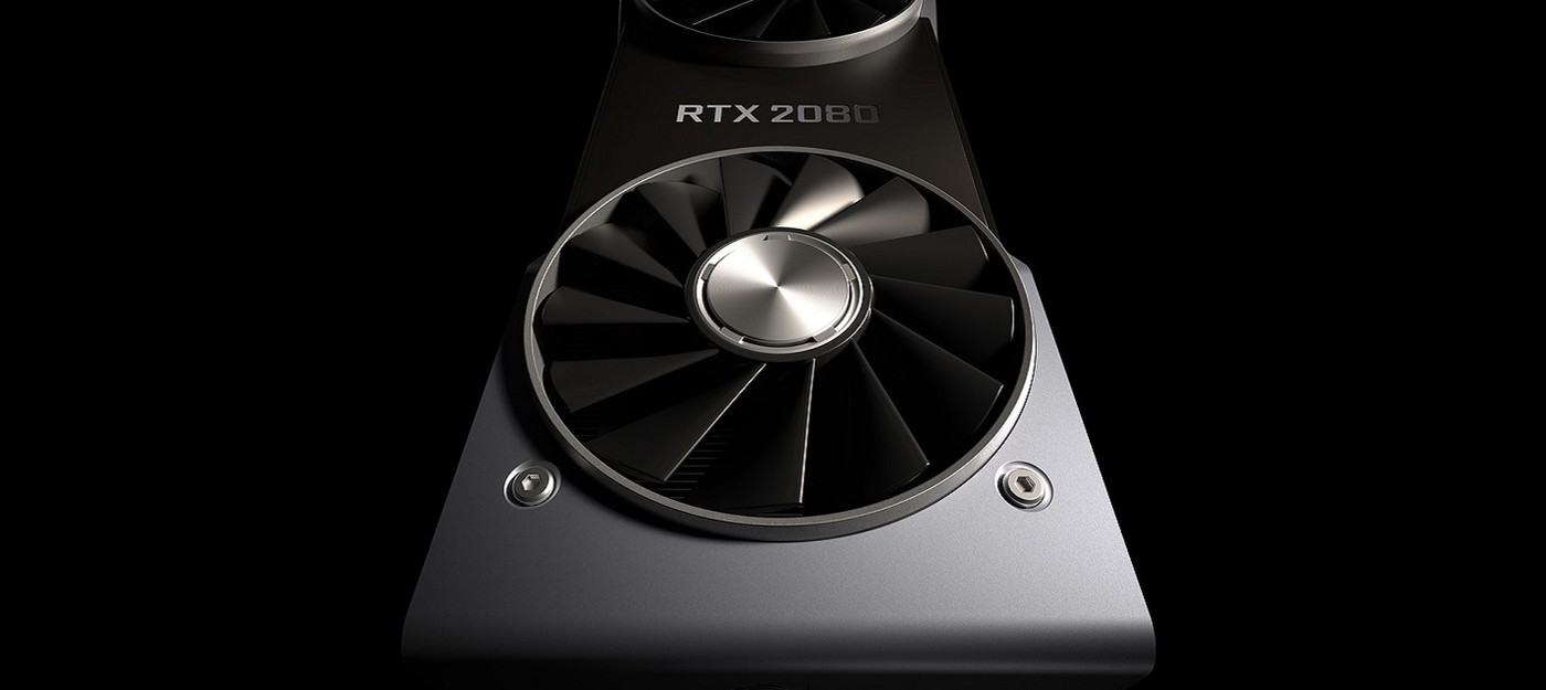 Утечка: Nvidia RTX 2080 сравнили с GTX 1080 в 3DMark