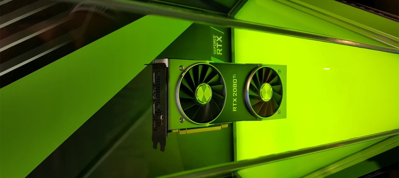 Слух: Nvidia контролирует список всех обзорщиков видеокарт серии RTX
