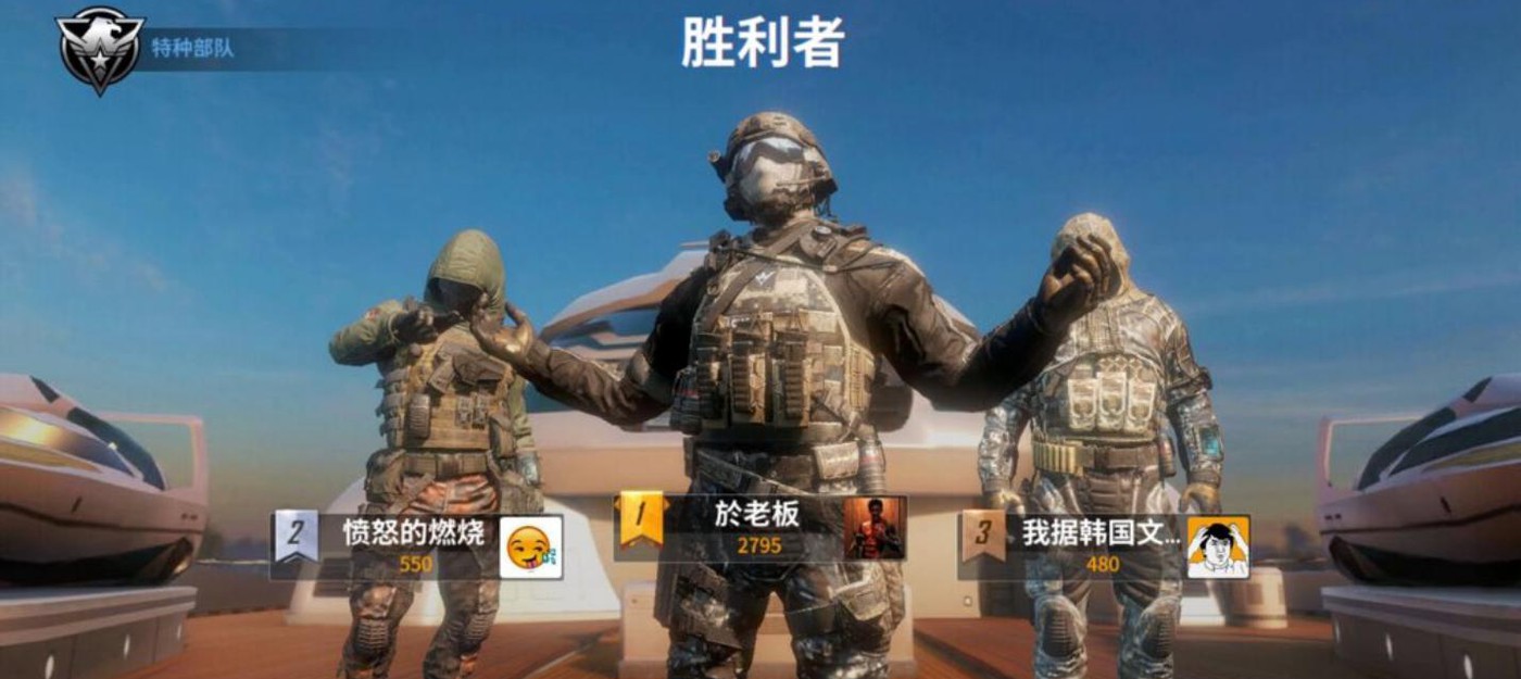 Мобильная Call of Duty от Tencent выглядит на уровне консолей прошлого поколения
