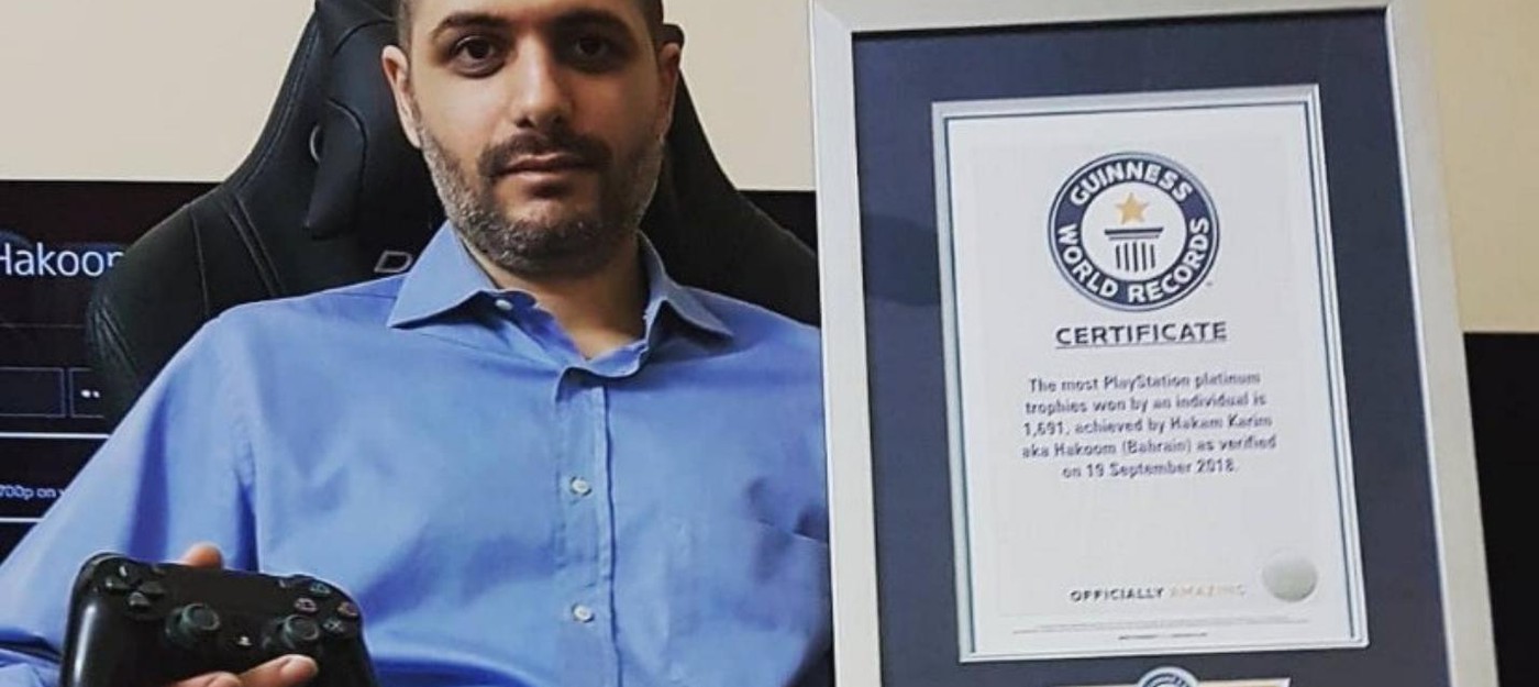 Геймер из Бахрейна установил рекорд Гиннесса по количеству выбитых "платин"