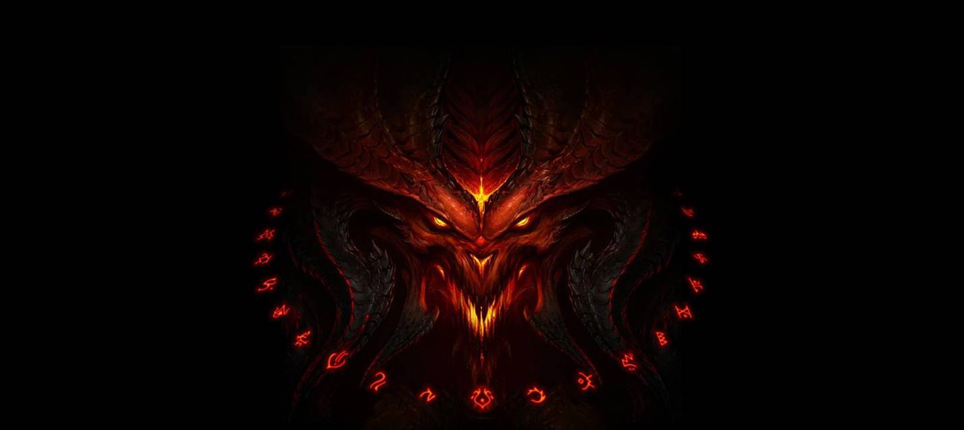 Blizzard подтвердила работу над кроссплеем в Diablo III