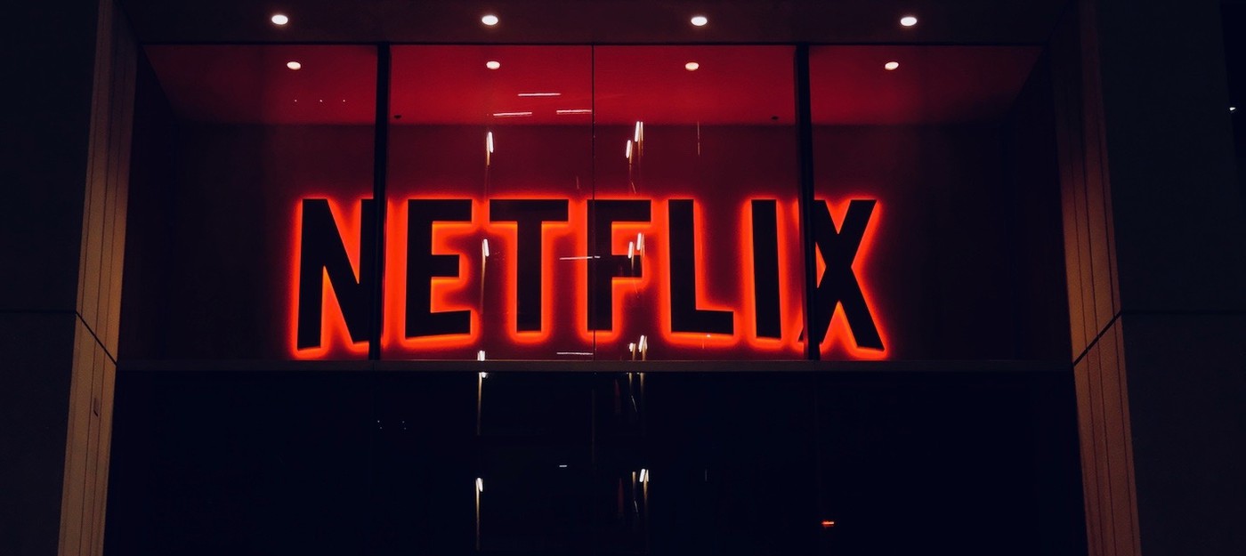 Netflix увеличил количество подписчиков до 137 миллионов