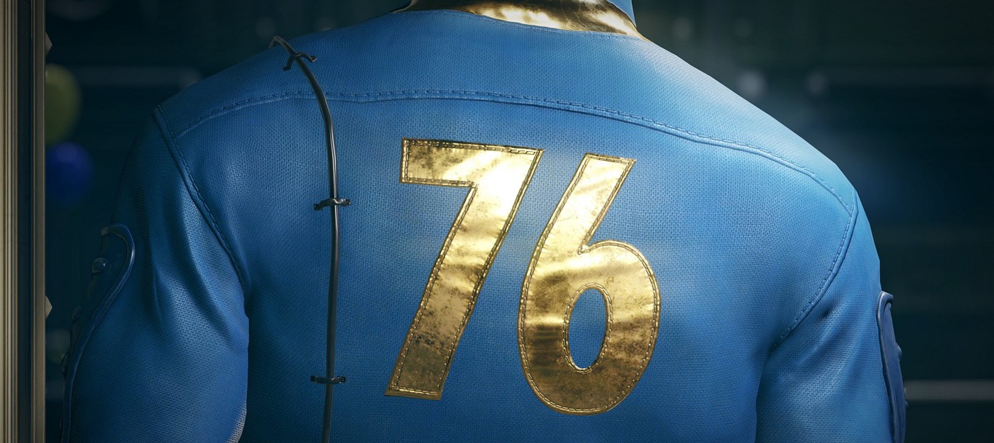 Режим "Охотник/жертва" в Fallout 76