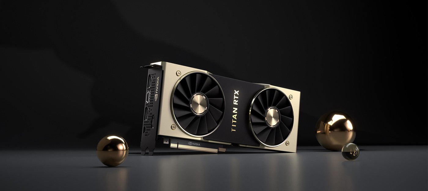Nvidia Titan RTX стоит "всего" 220 тысяч рублей