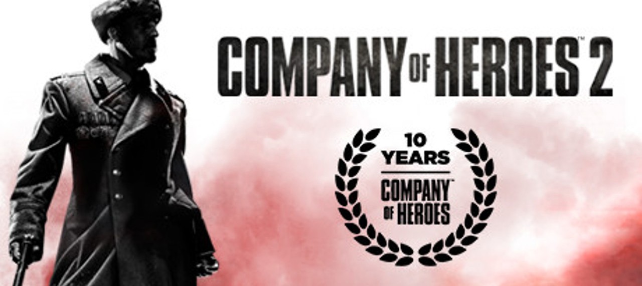 Раздача Company of Heroes 2 для Steam  (5-я годовщина)