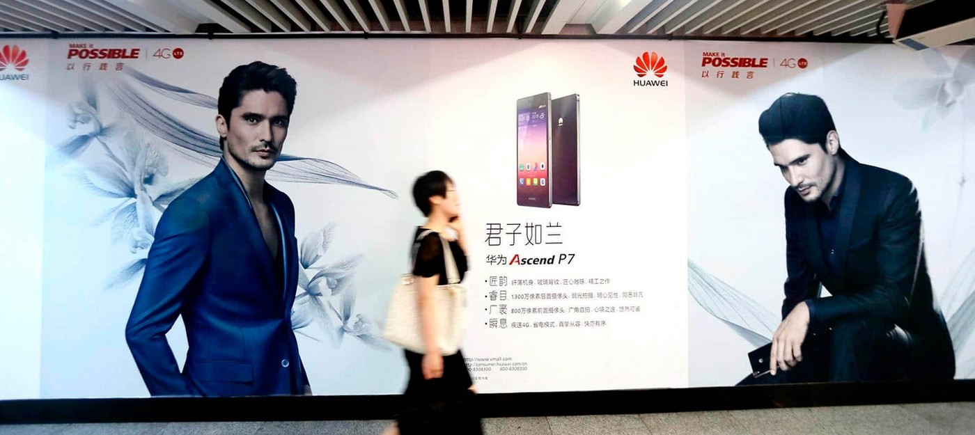 Китай предупредил о "серьезных последствиях" за арест директора Huawei