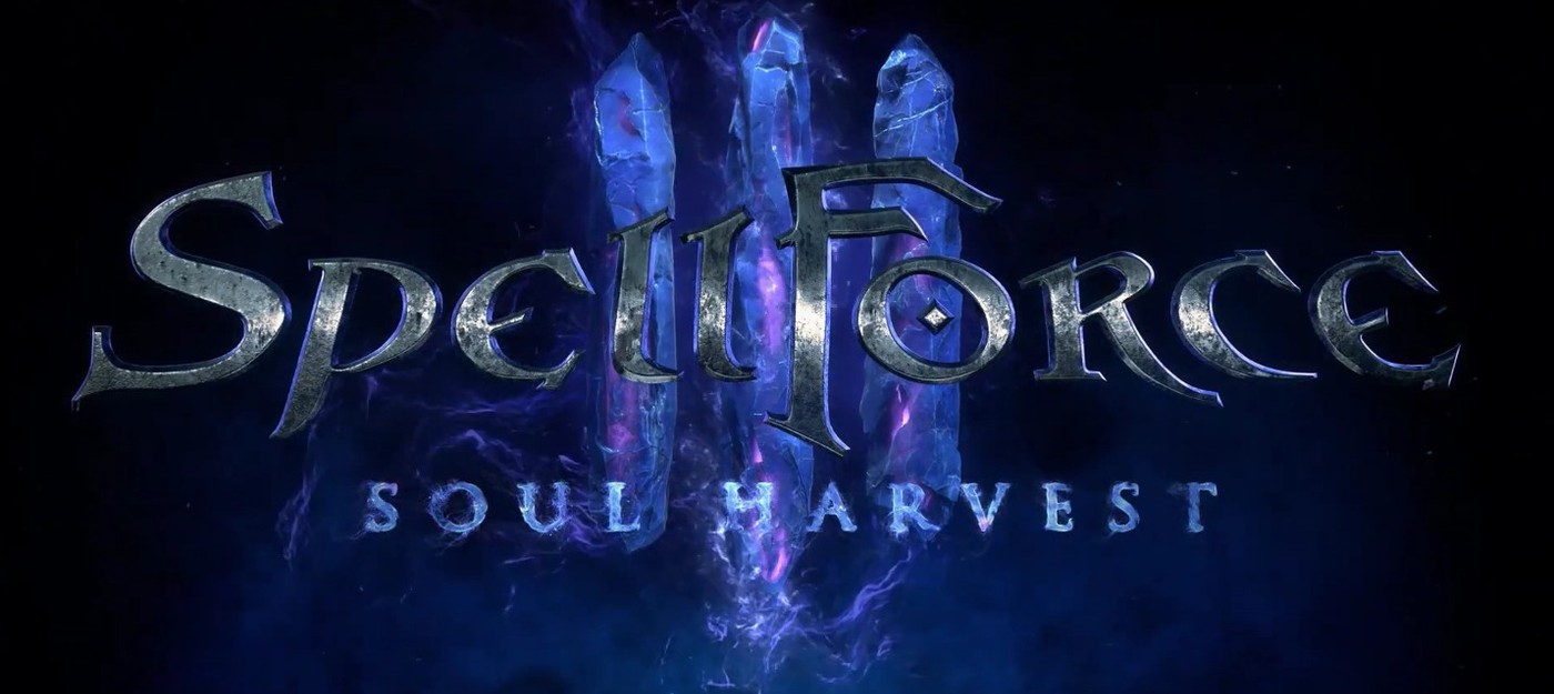 Анонсировано самодостаточное дополнение Soul Harvest для Spellforce 3