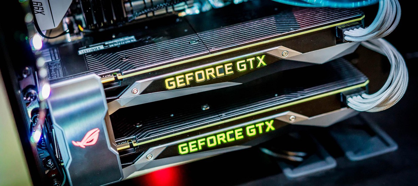 Слух: Nvidia готовит выпуск GTX 1160 без поддержки трассировки лучей