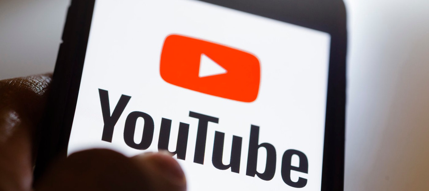 YouTube огласил возможные меры против злоупотребления дизлайками