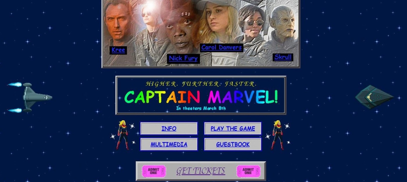 Marvel запустила рекламный сайт фильма "Капитан Марвел" с дизайном в стиле 90-х