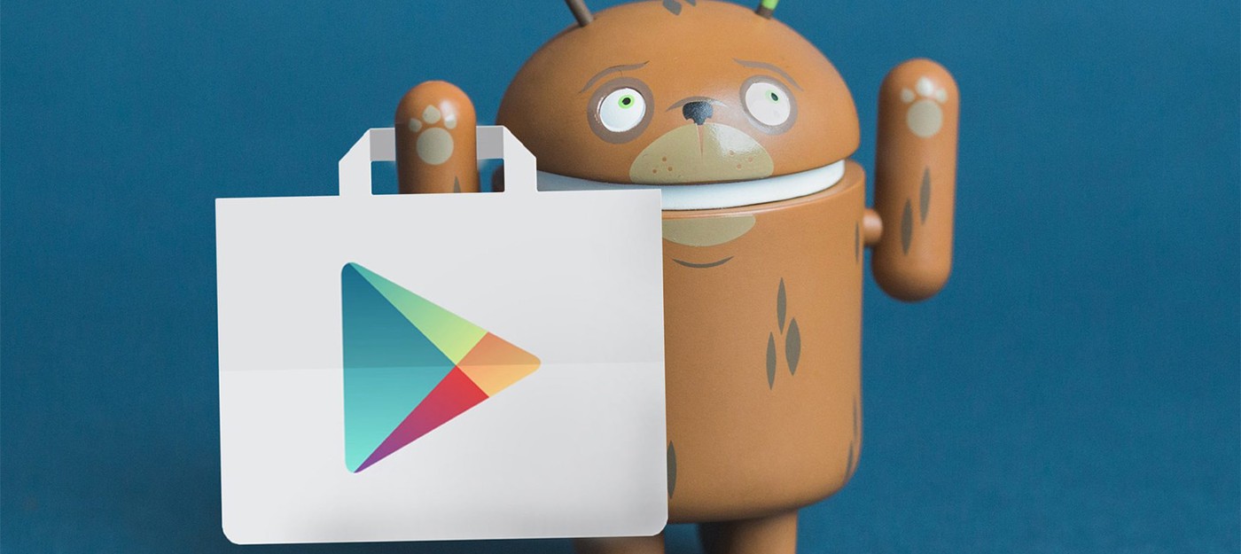 Google не планирует снижать долю своего дохода от продаж на Android