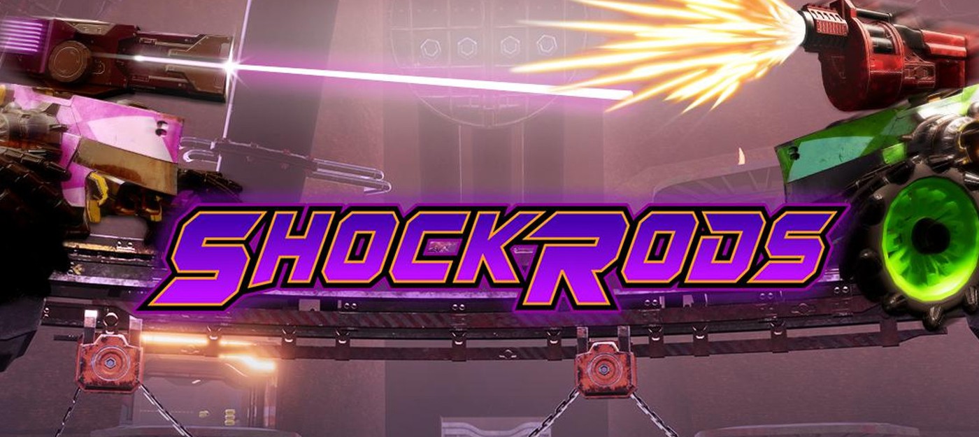 Разработчики Carmaggedon анонсировали мультиплеерную аркаду ShockRods