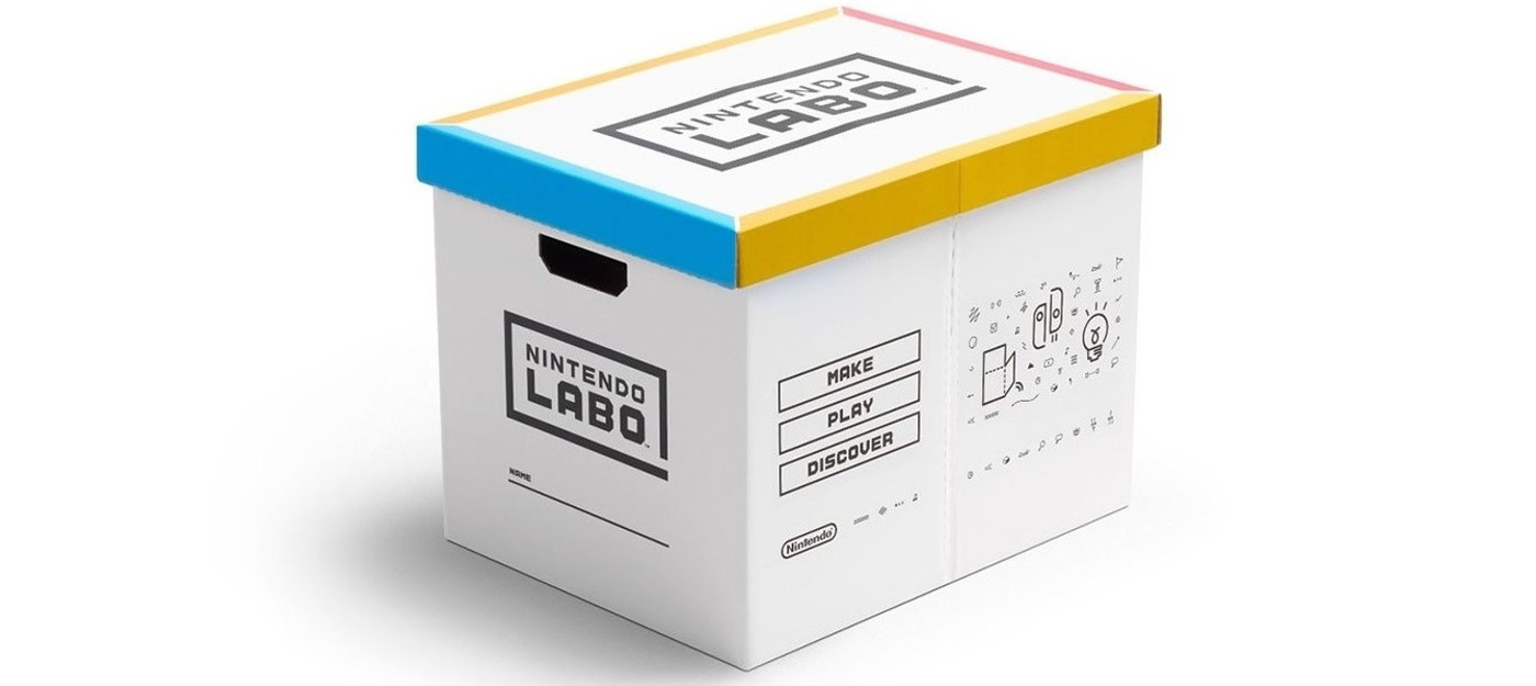 Nintendo выпустит коробку для хранения наборов Labo
