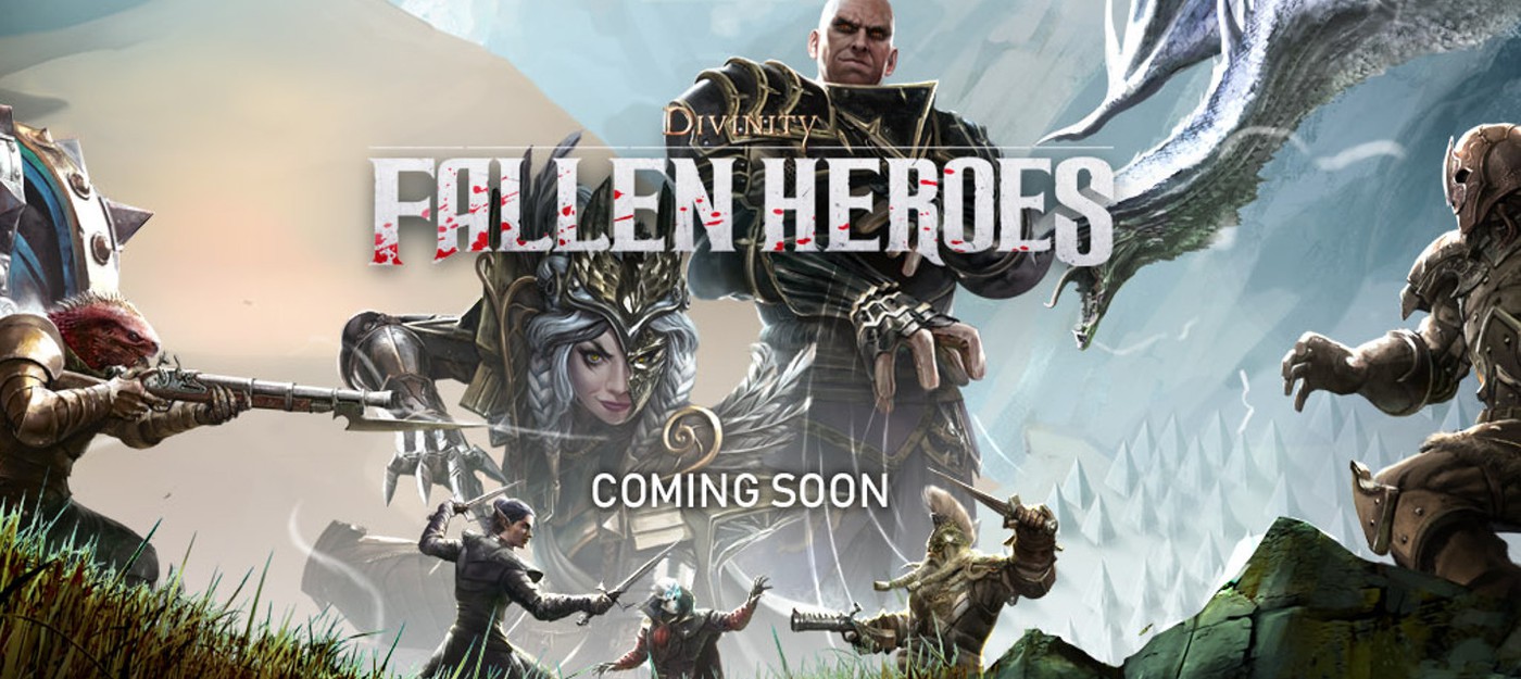 Анонсирована тактическая игра Divinity: Fallen Heroes