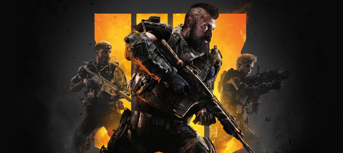 Баттл-рояль Call of Duty: Black Ops 4 доступен бесплатно в течение месяца