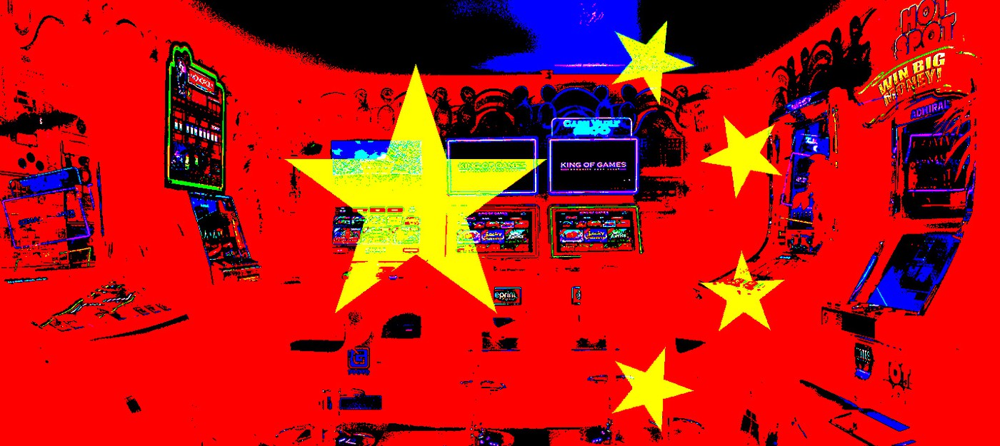 Китай ужесточил правила лицензирования видеоигр