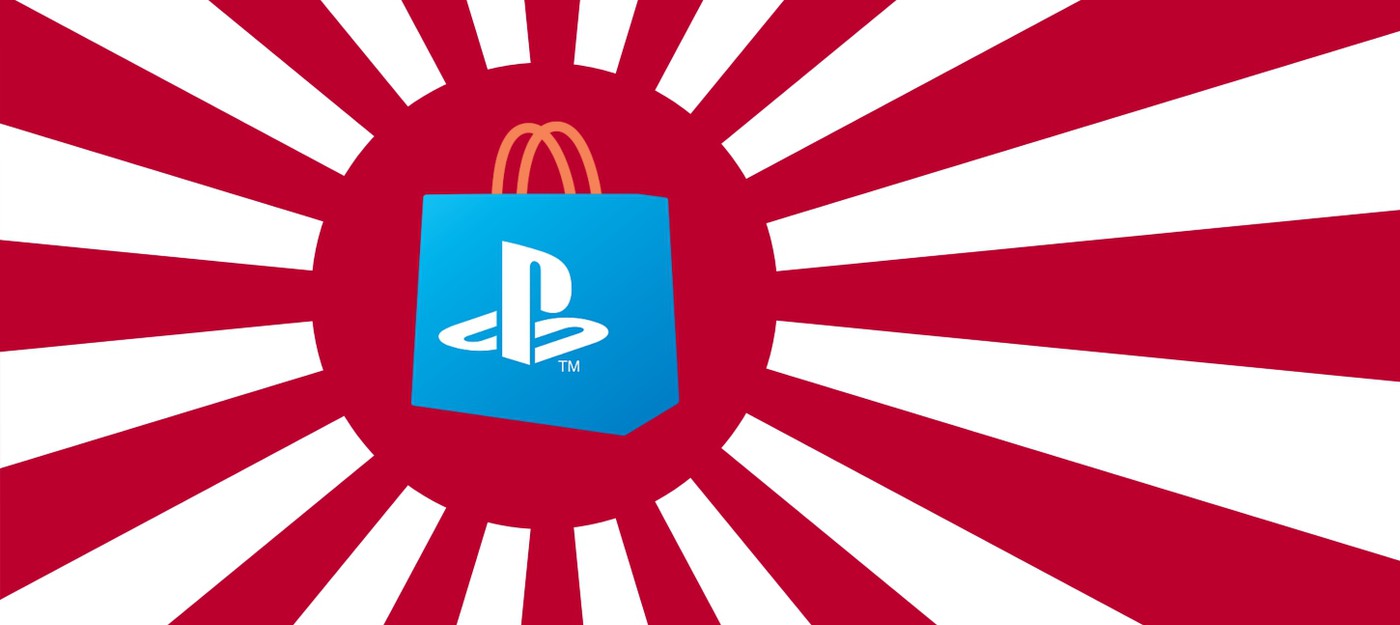 Новая распродажа "Хиты Японии" в PS Store