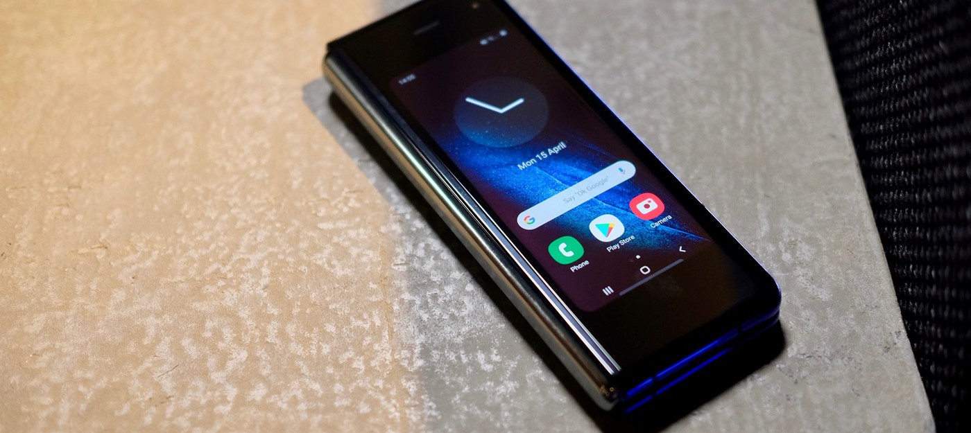 СМИ: Samsung установит защитный слой в Galaxy Fold под дисплей