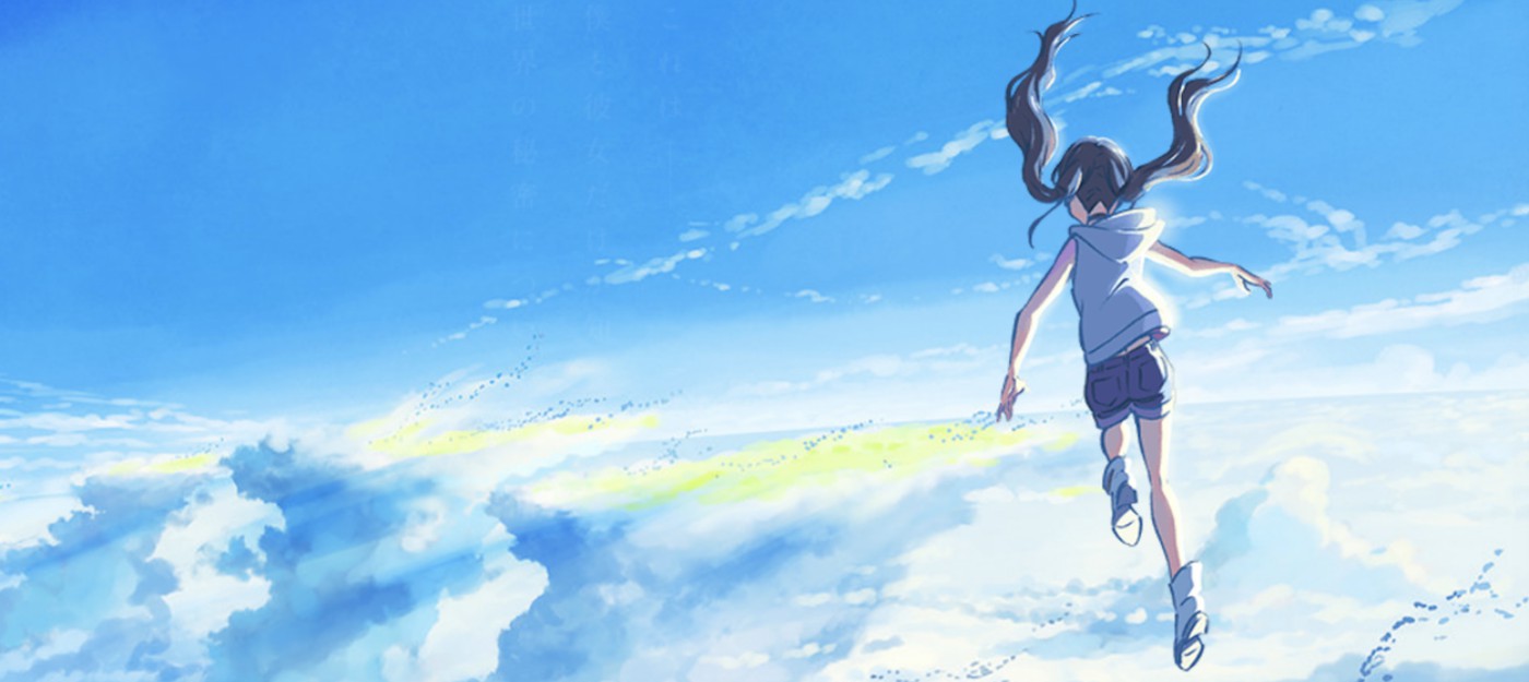 Второй трейлер "Дитя погоды" — нового аниме от Макото Синкая