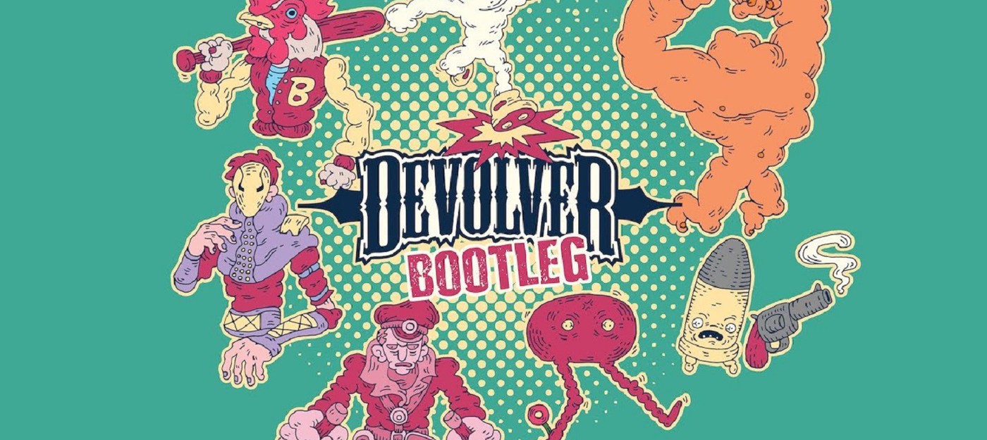 E3 2019: Devolver Digital анонсировала сборник-пародию своих игр Bootleg