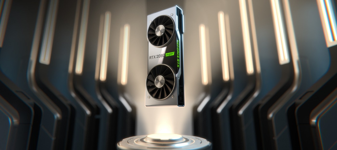 Nvidia представила серию видеокарт GeForce RTX Super