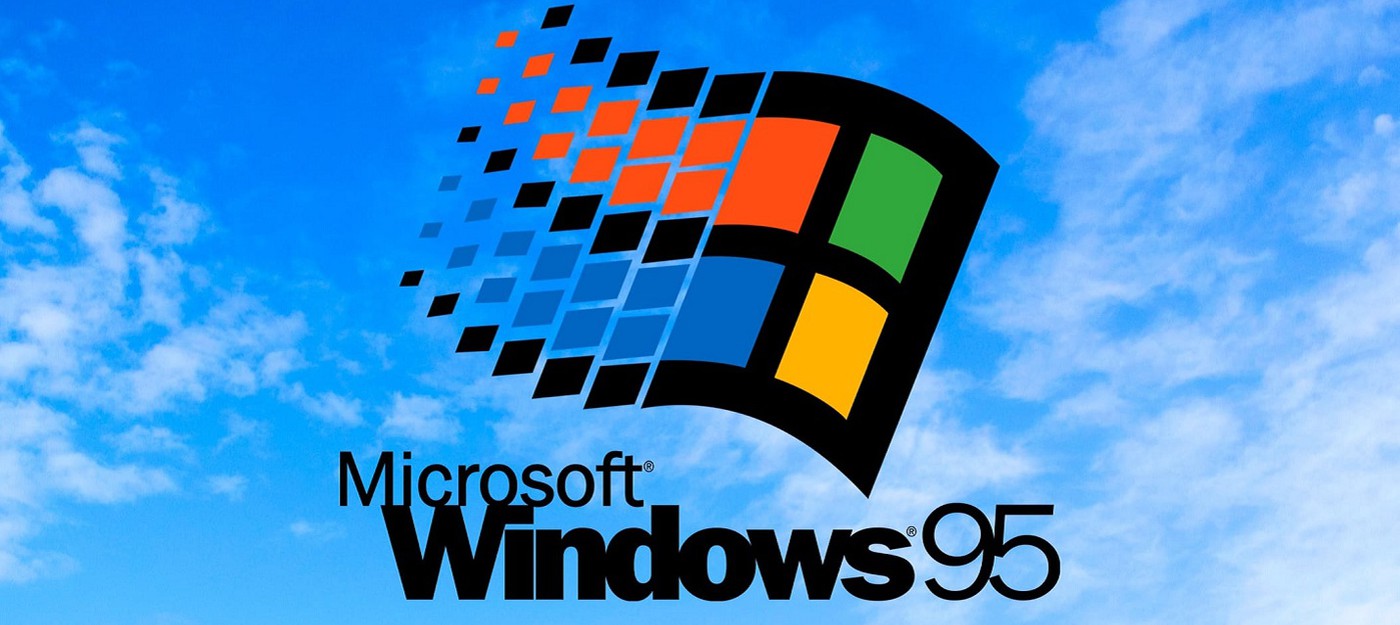 Дерганье мышью ускоряло работу Windows 95