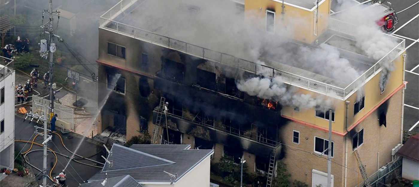 Поджог анимационной студии Kyoto Animation — погибло 13 человек