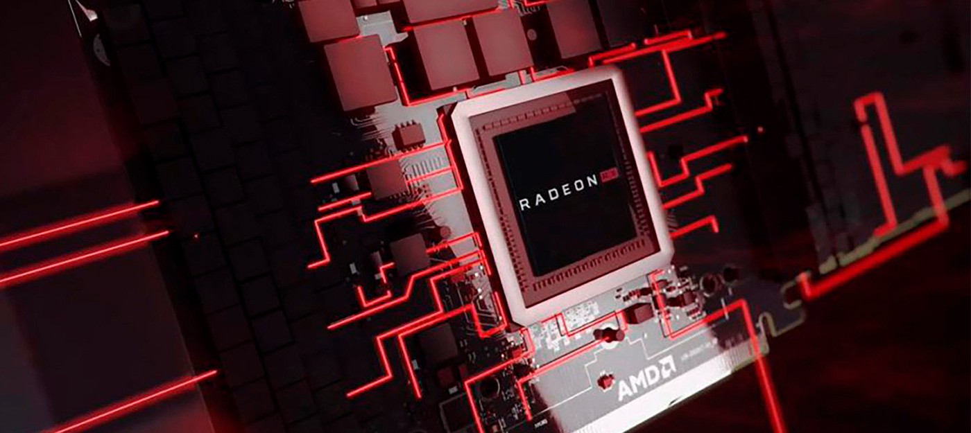 AMD: Топовая графика на чипе Navi уже в разработке